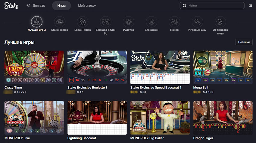 Лобби с играми live