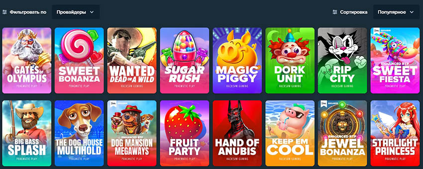 Навигация по играм