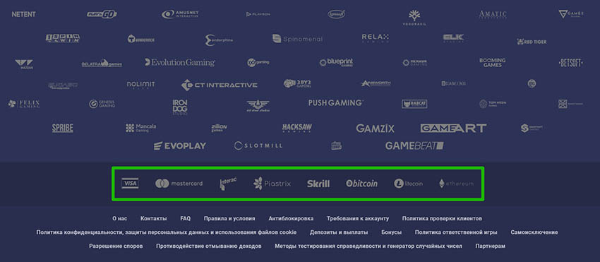 Платежные системы в казино