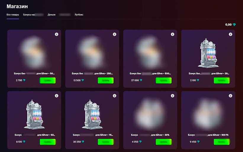 Программа лояльности казино Daddy