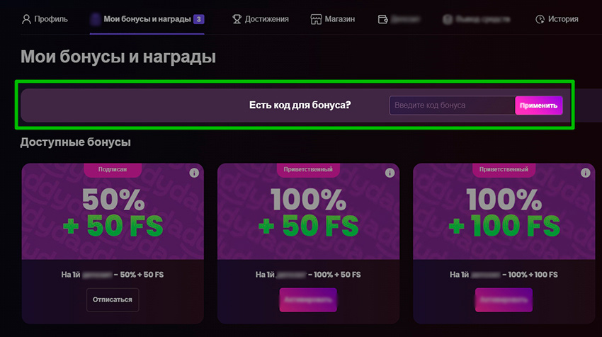 Комбинация символов