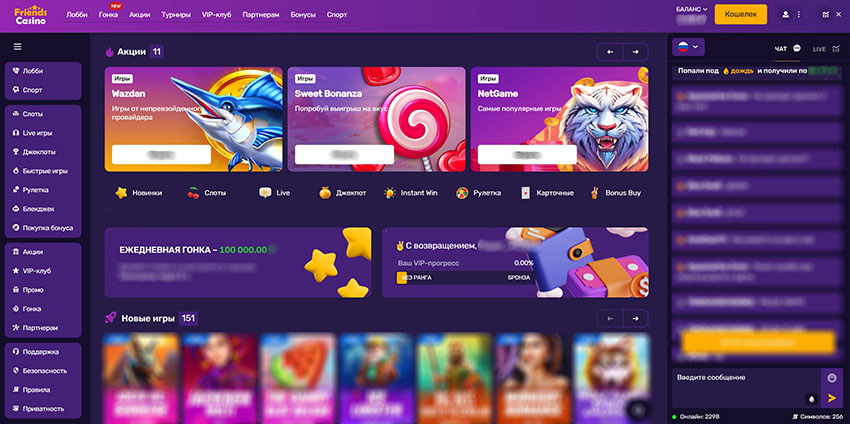 Главная страница