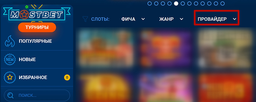 Список разработчиков