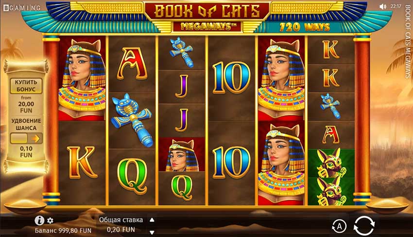 Демо версия