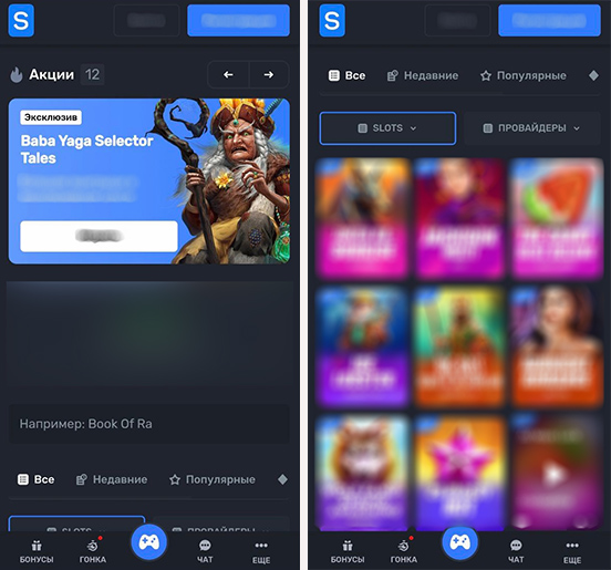 Мобильная версия