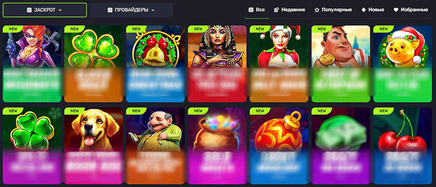 Слоты с джекпотом