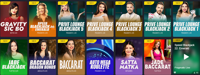 Лайв трансляции