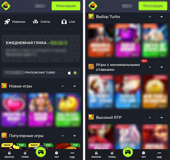 Игры на телефоне