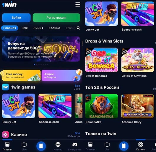 Интерфейс на телефоне