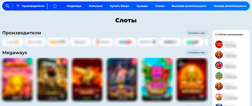 Интерфейс страницы с видеослотами