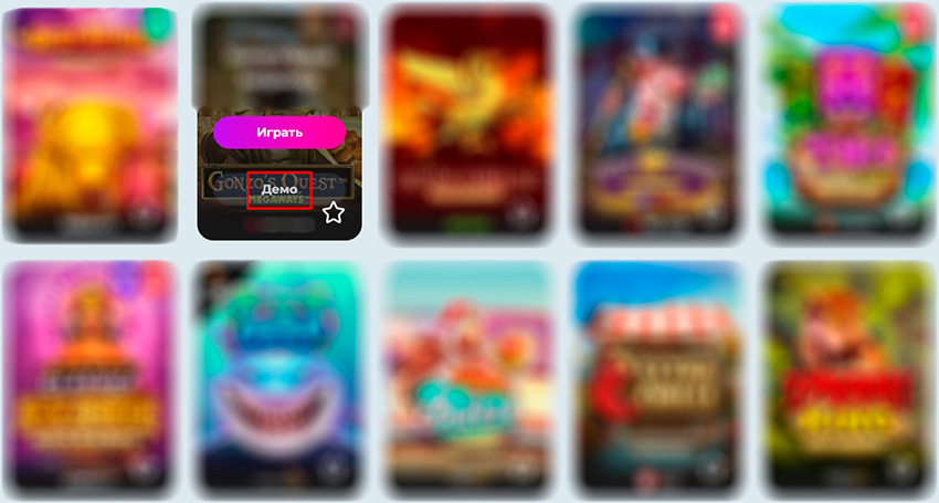 Демо версия слота