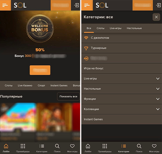Мобильная версия сайта казино