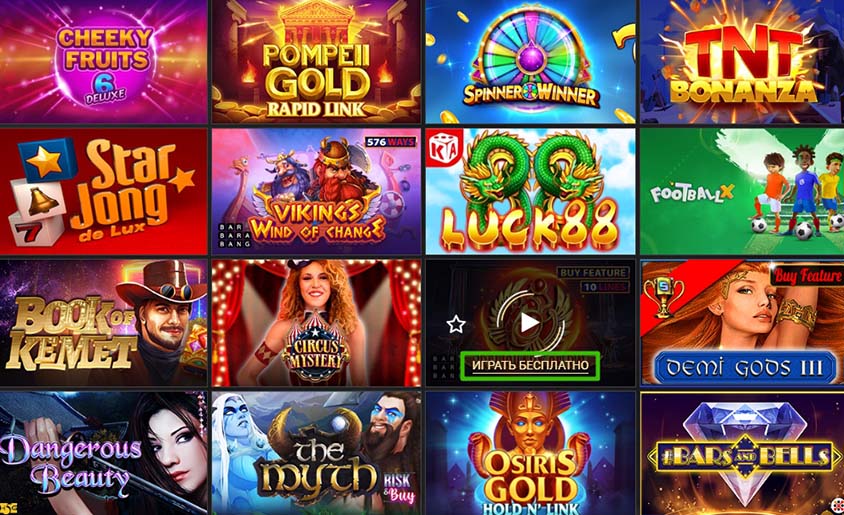 Демо версии слотов