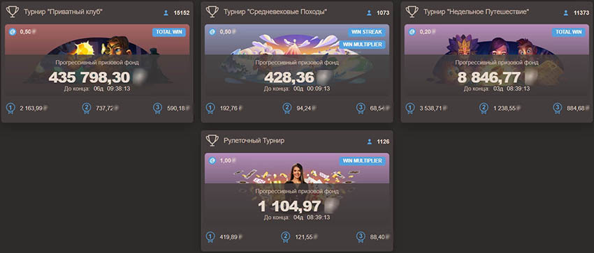 Турниры от казино