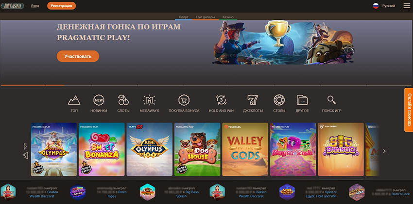 Основной экран