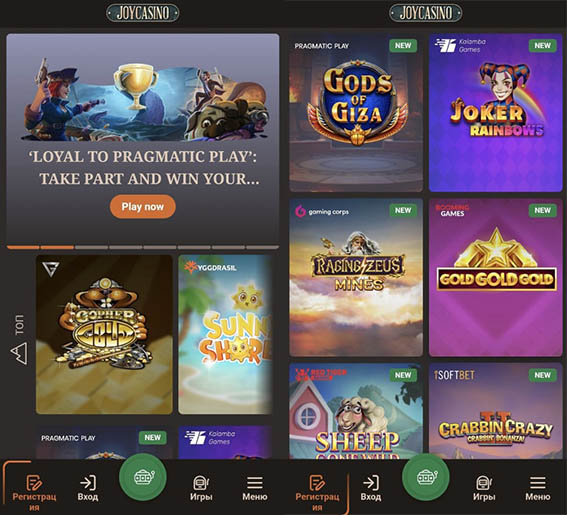 Раздел казино с играми на смартфоне