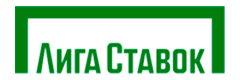 Лига Ставок