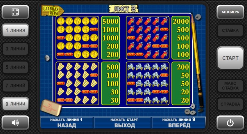 Справочный раздел