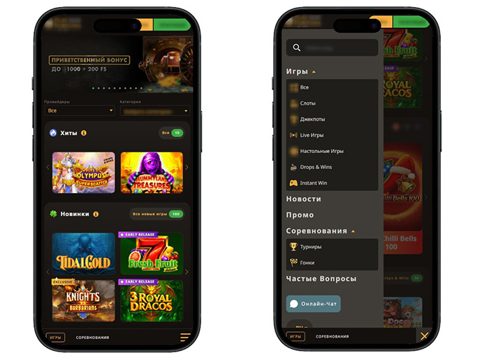 Пример интерфейса