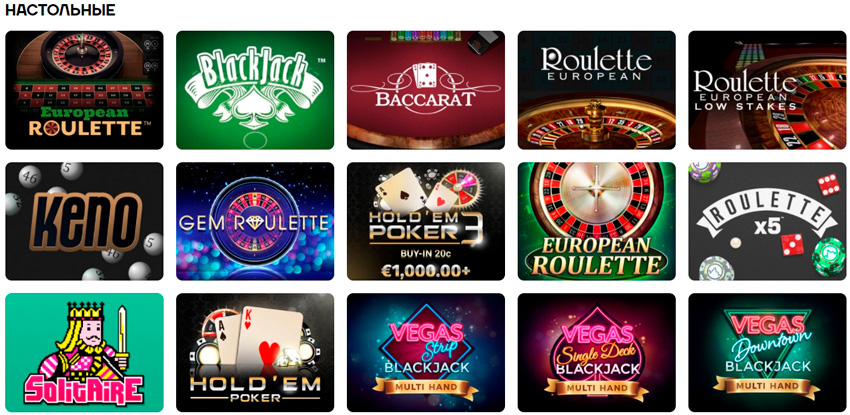 Ассортимент настольных игр