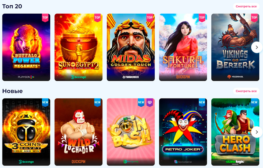 Многолинейные слоты в онлайн казино