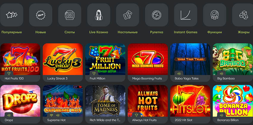 Каталог Fresh Casino