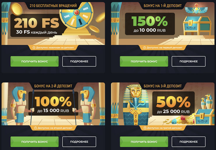 Промо акции