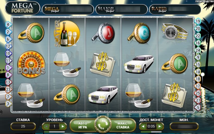 Mega Fortune с розыгрышем трех джекпотов