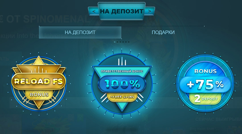 Другие промо акции