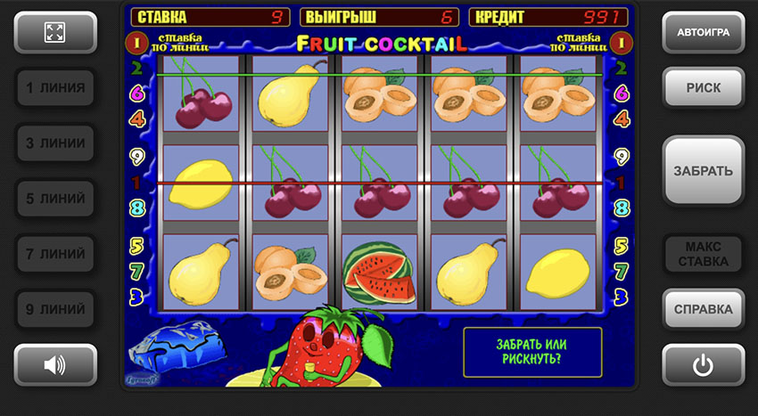 Фруктовый коктейль