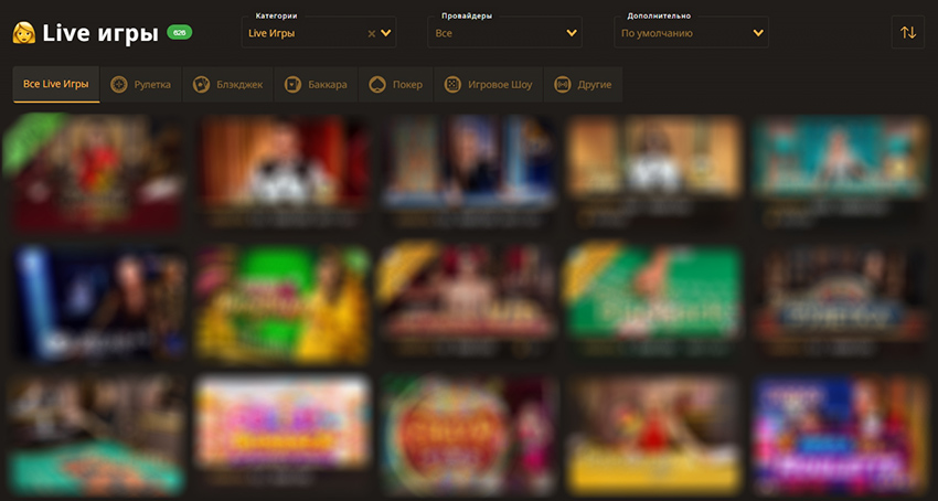 Игровое портфолио с режимом лайв