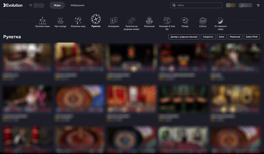 Игровое лобби