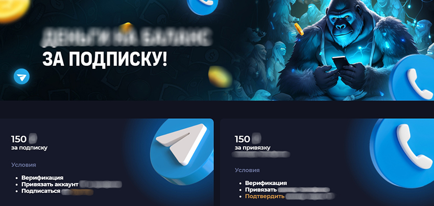 Предложения за использование соцсетей