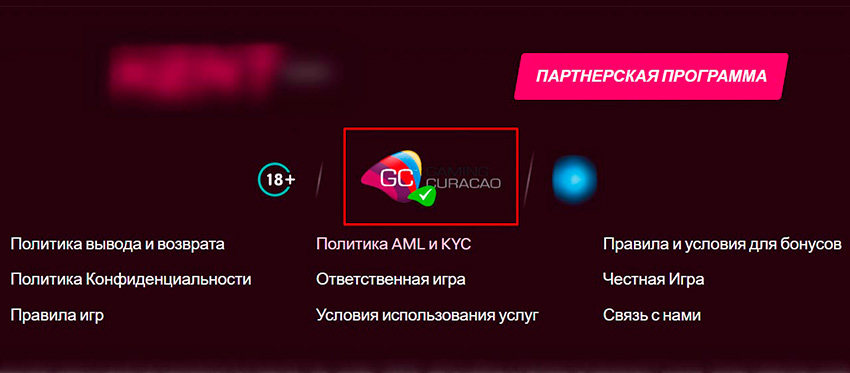 Иконка верификатора в футере