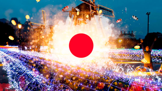 Правительство префектуры Нагасаки