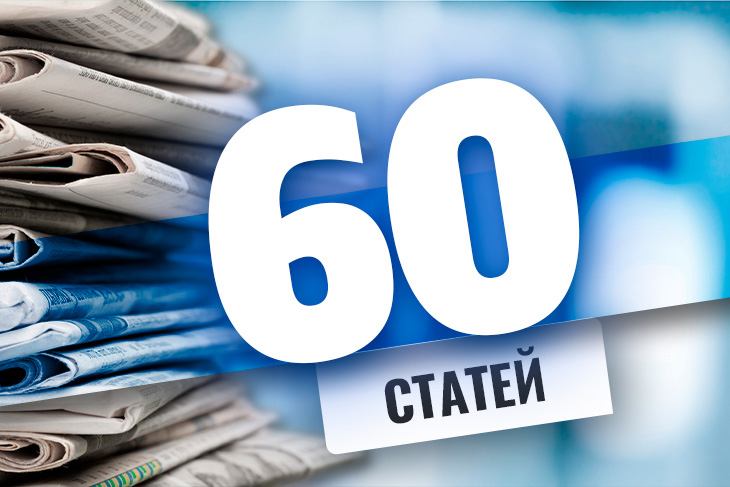 Тематические статьи на igamingrus.com