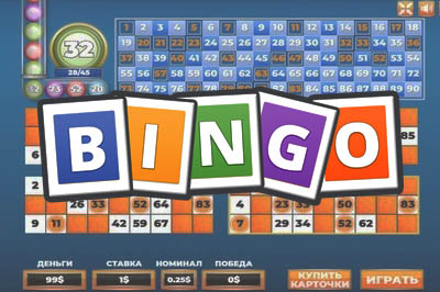 Как играть в бинго — главные правила