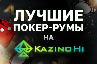 Рейтинг лучших