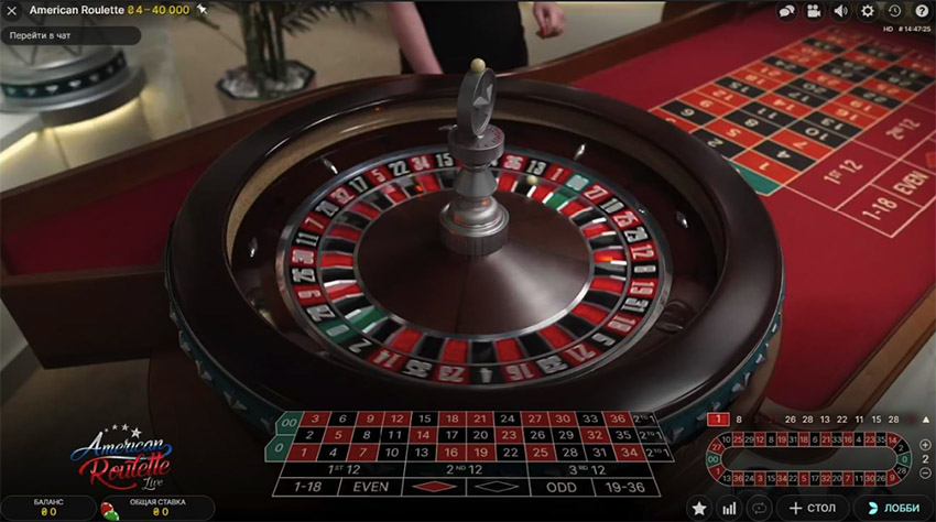 Игра в казино