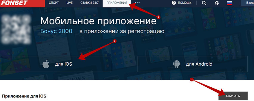 Приложение