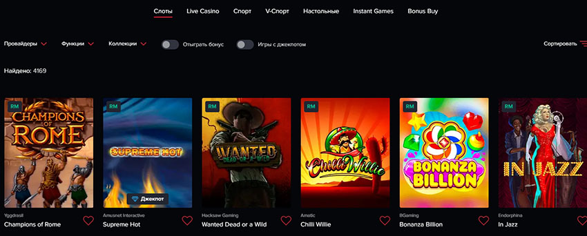 Раздел со слотами на зеркале казино