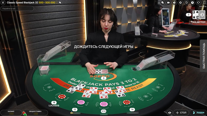 Live Blackjack