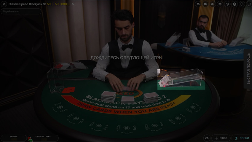 Что такое шуз