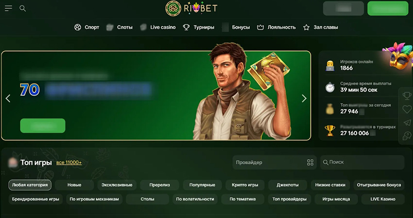 Главная страница копии